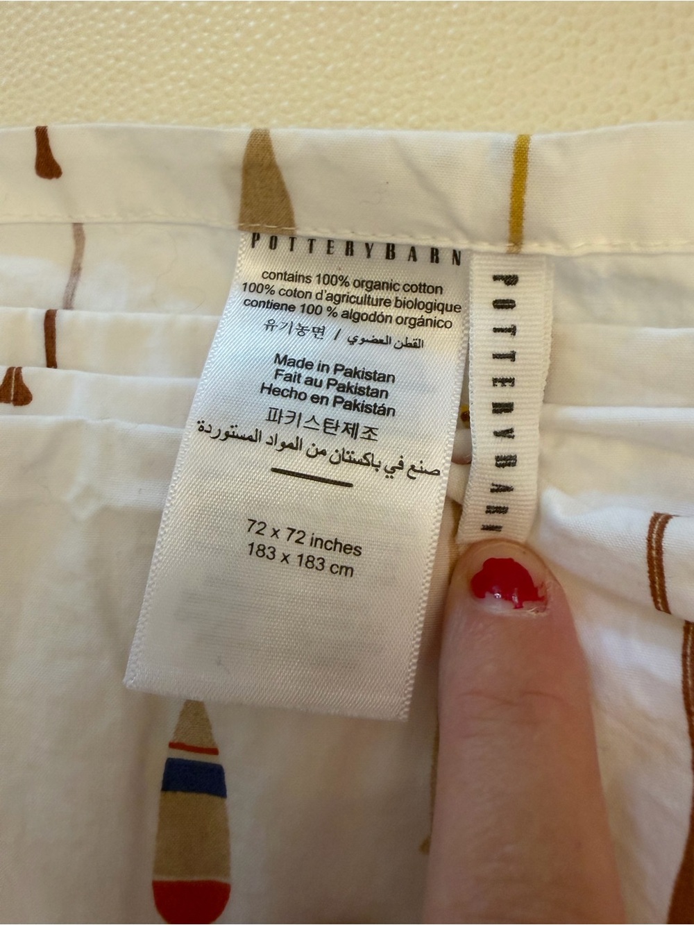 Pottery Barn Oar pattern shower curtain- like new - Picture 3 of 3